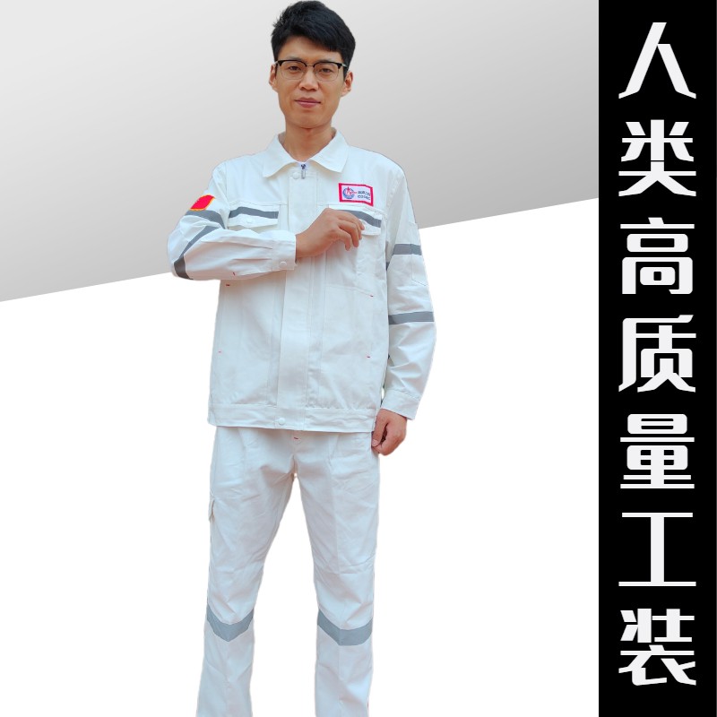 工作服套装男电焊焊工劳保服春秋冬防烫耐磨阻燃井下船厂工装
