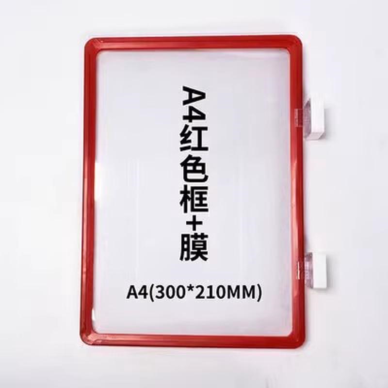 仓库货架标识牌磁性标签牌仓储分区标示牌库房物料货位卡套分新款