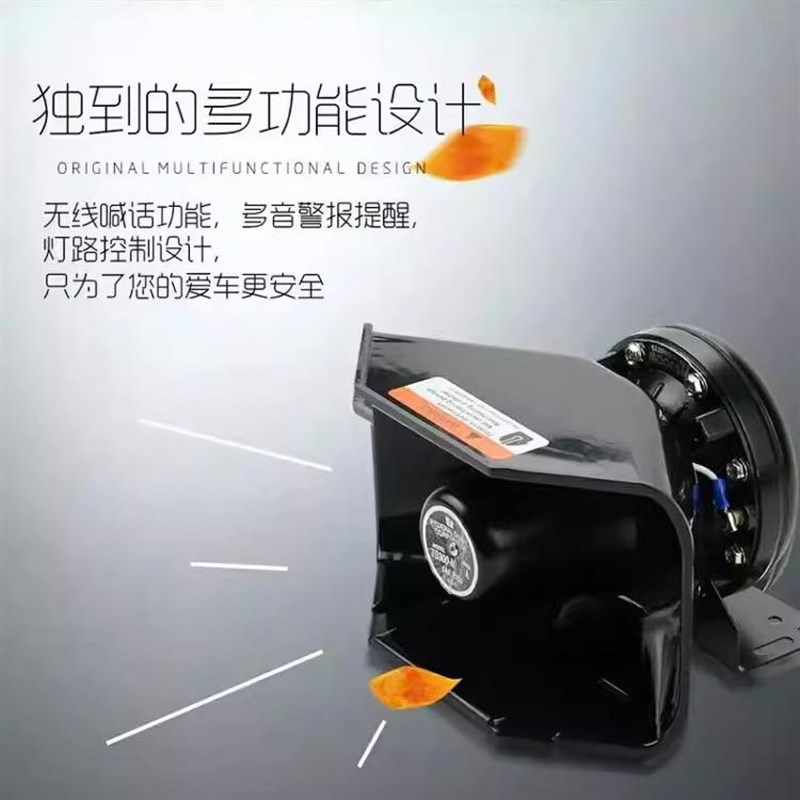 车载不锈钢喇叭公务车高分贝w大功率喇叭高音扬声器防水扩音器船