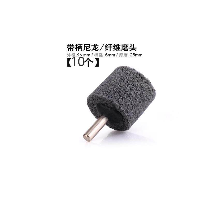 带纤维柄磨头抛光轮不织布尼龙磨头不锈钢打磨抛光电钻磨头 6新款
