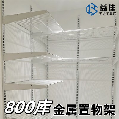 800库金属置物架白色AA柱展示架G家用多层收纳置物商用陈列架