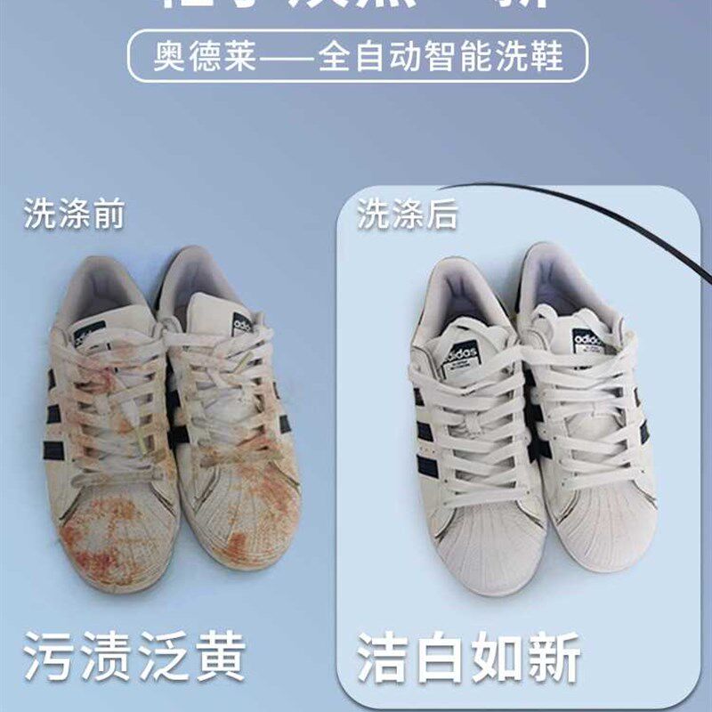 滚筒洗鞋机全自动家用智能刷鞋神器D洗鞋器烘干商用免拆鞋带刷鞋