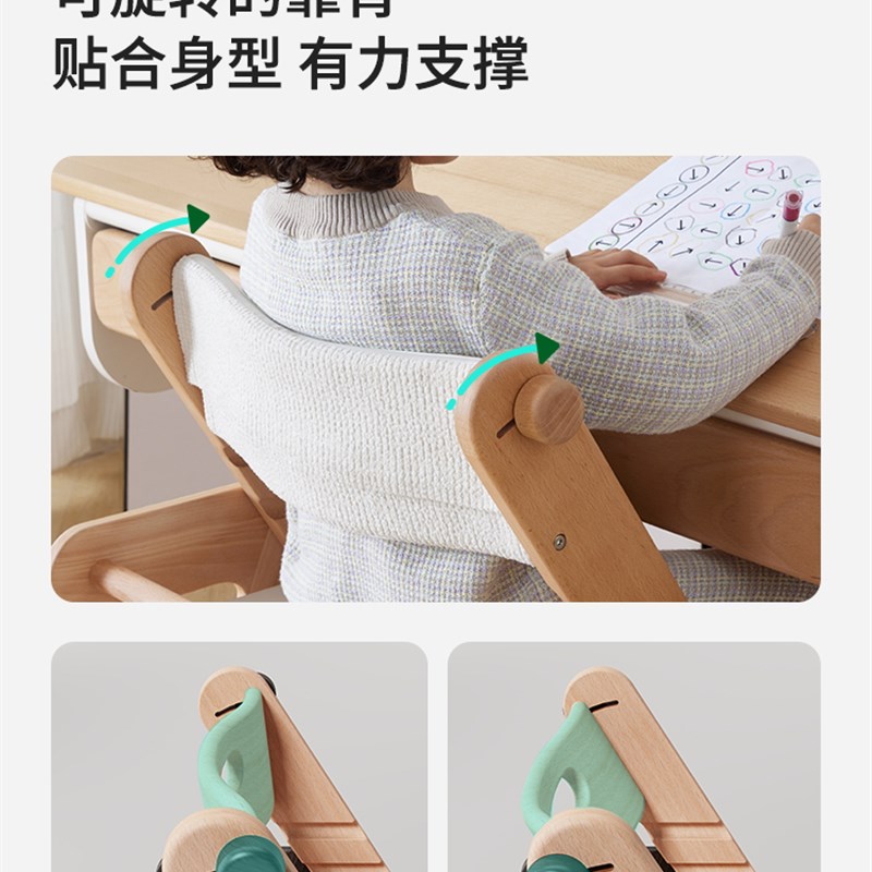 奇妙屋儿童学习椅家用宝宝餐椅可升降多功能实木座椅可调节成长椅