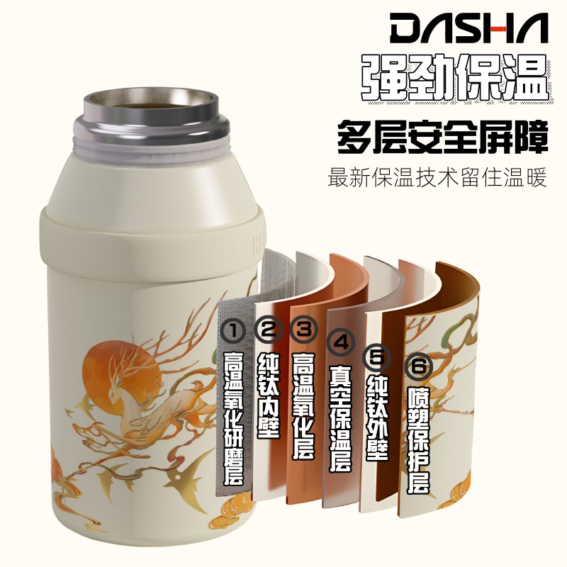 潮魔师纯钛保温杯男女2024新款焖茶杯高奢外出随行便携泡茶水杯子