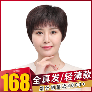 假发女短发d送妈妈真发发套短发女假发套真人发丝自然逼真发全头