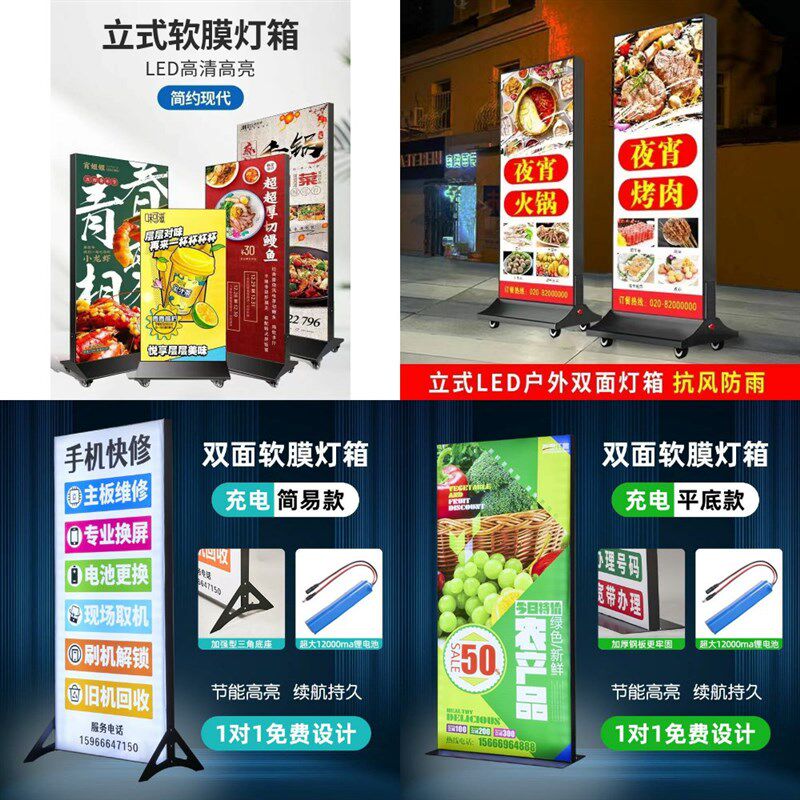 新款定制移动灯箱立式广告招牌双面展示户外防水卡布软膜发光落地
