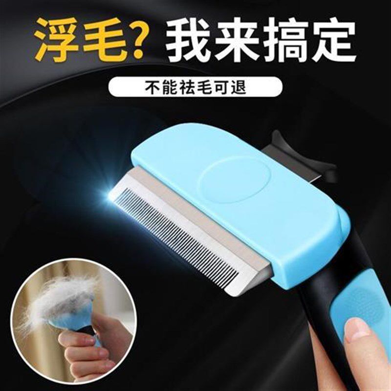 猫咪毛神器除毛清理器宠物狗狗洗澡梳子去浮毛梳毛刷针梳