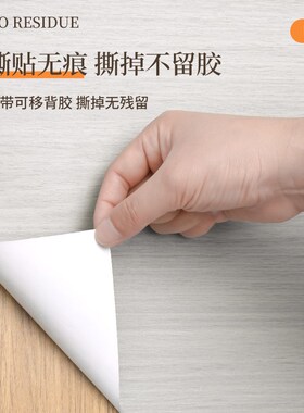 木纹桌面贴纸桌布自粘防水防潮原木色桌贴柜子书桌子贴膜家具翻新