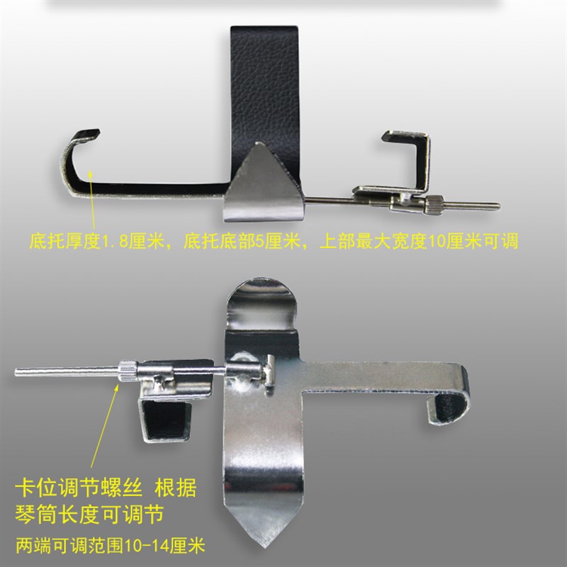 不锈钢精品二胡腰挂二胡腰托站姿拉二胡琴托朝阳鸟乐器二胡配件