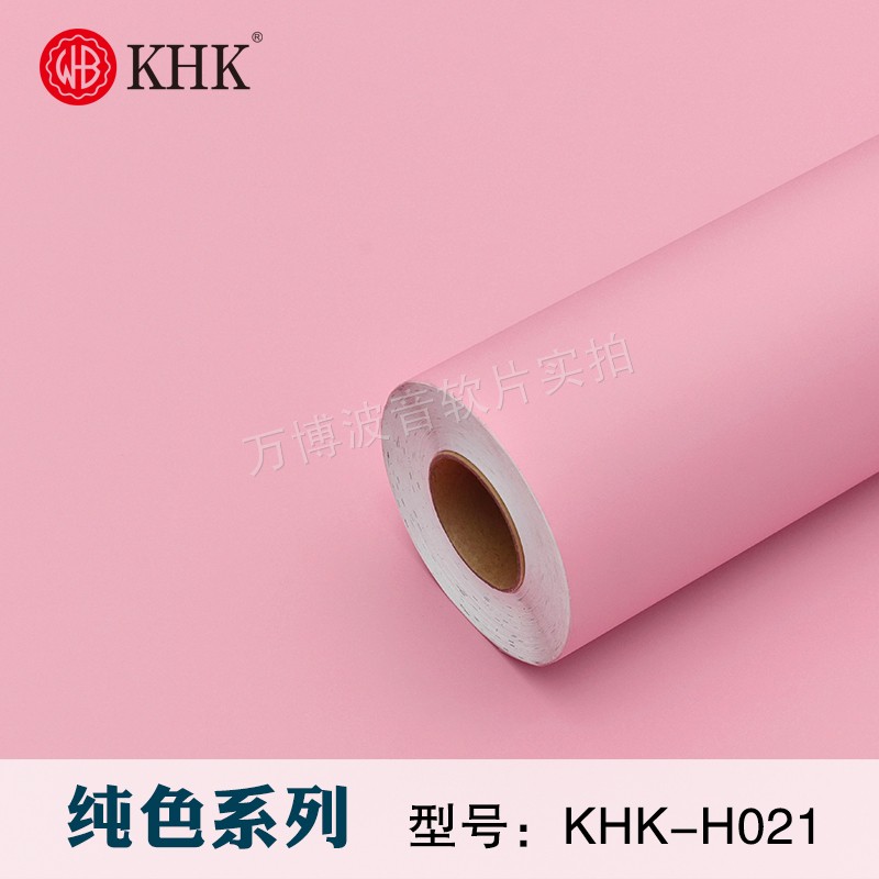 纯色波音软片自粘墙纸装饰贴膜家具衣柜贴纸PVC墙贴壁纸波音软片
