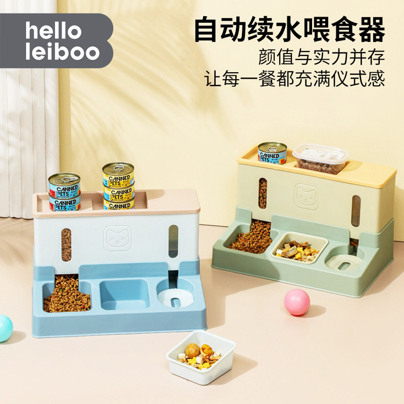 宠物饮水机双用碗宠物猫咪自动喂食器猫I咪狗狗自动续水续粮喂水