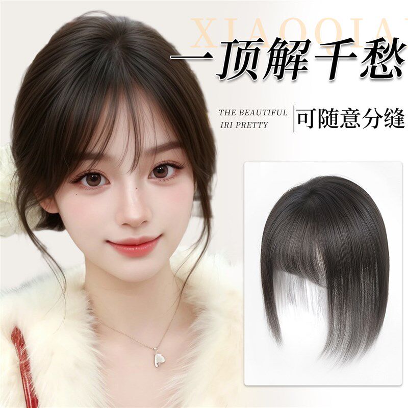 假发女片头顶真发遮头顶自u然前额高颅顶蓬松无痕增发量浏海假发
