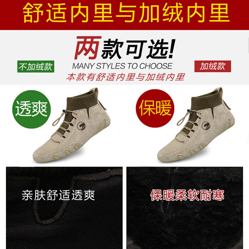 冬季男士高帮运动休闲皮鞋英伦潮流百搭豆豆鞋加绒保暖防滑旅游鞋