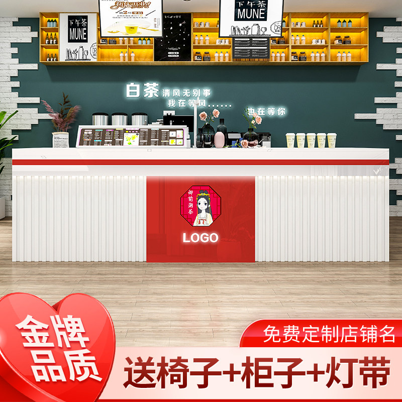 收银台简约现代奶茶店蛋糕店饭店小型吧台柜台快餐店Y铺前台接待