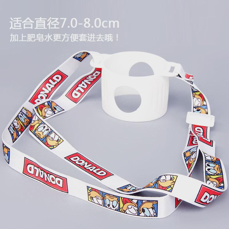 杯套杯子斜挎防滑背带饮料瓶水杯挂绳玻璃杯矿泉水套保温杯保新款