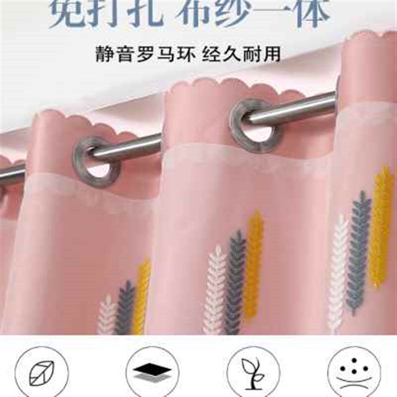 窗帘窗纱一体飘窗帘免打孔安装全遮光卧室厨房客厅阳台客厅隔断帘