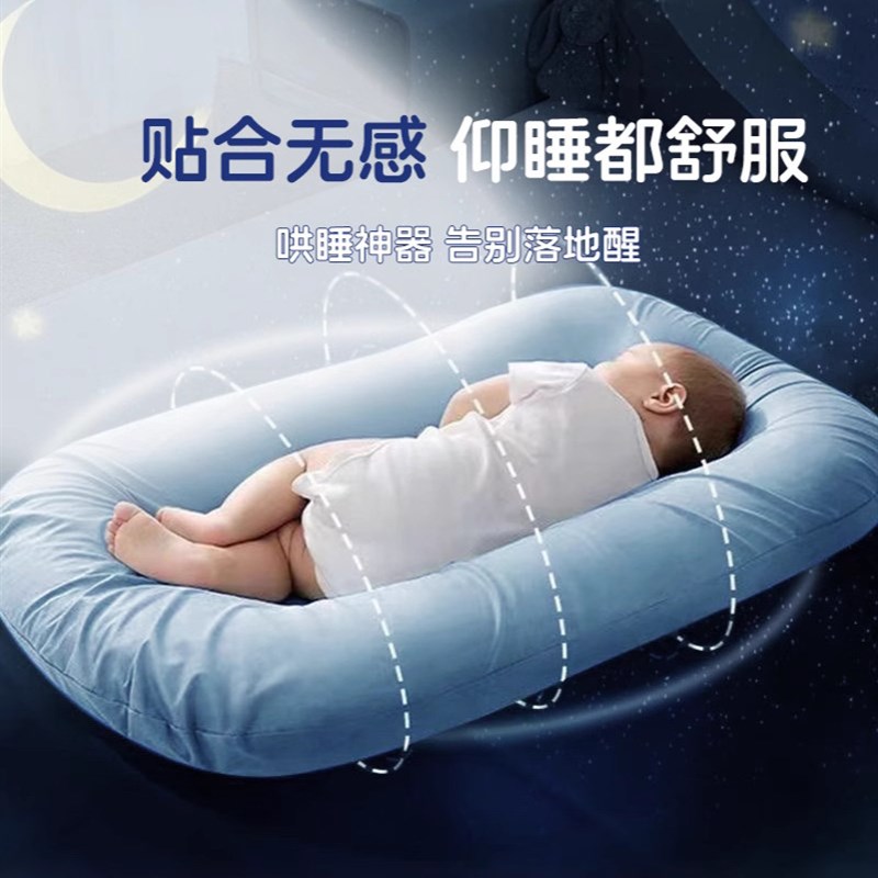 婴儿透气网睡垫床中床便携式婴儿床防压新生儿宝宝神器惊跳安抚