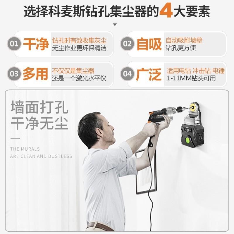 墙壁钻孔集尘器小型清灰吸灰机工具多功能家用电钻除尘器墙面吸尘