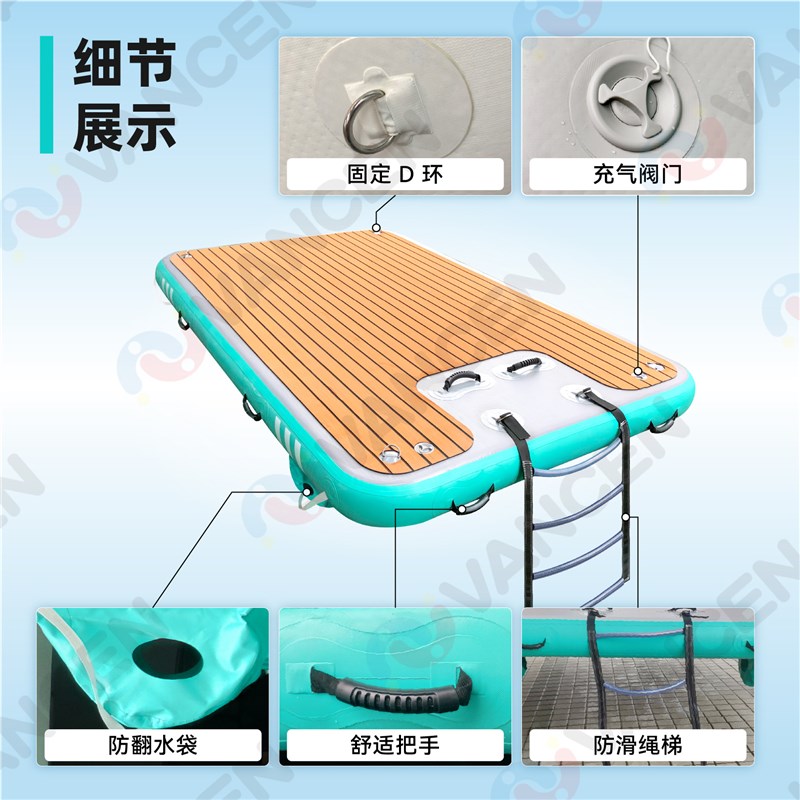 户外水上休闲充气浮台防滑垫游艇停靠浮桥码头平台浮床浮排免搭建