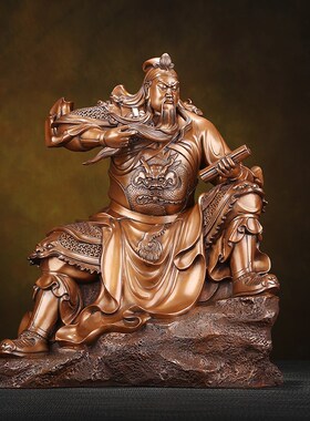 紫铜关公摆件看书读春秋武财神家居办公室摆设公司开业乔迁礼品