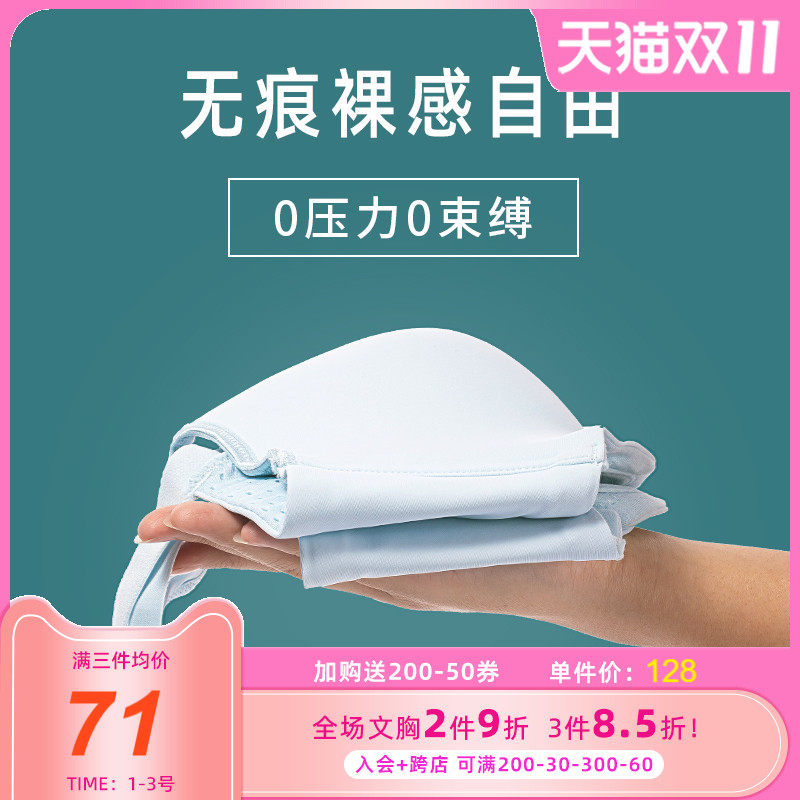莱动大码无痕内衣女薄款大胸200斤胖mGm胸罩全罩杯防下垂调整文胸