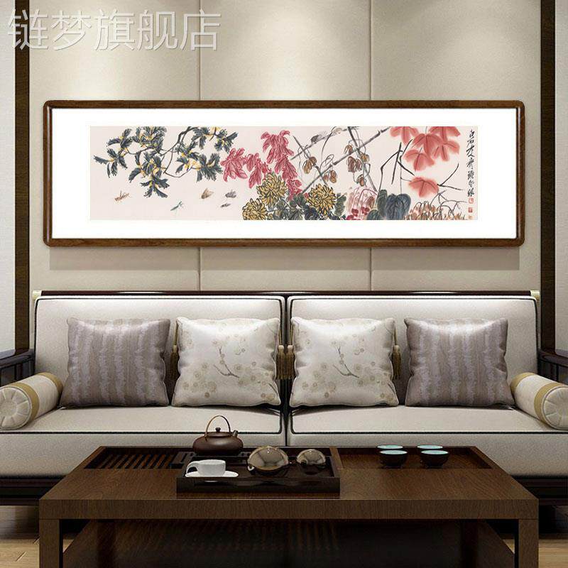 网红齐白石繁花景锦国画客厅背墙B装饰画书房卧室挂画办公室酒似