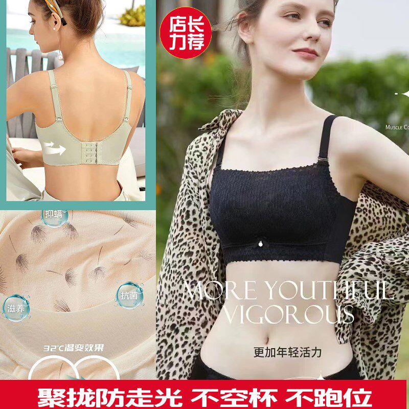 女士新款抹胸防走光n内衣小胸聚拢提胸上托中厚无磁无钢圈文胸罩