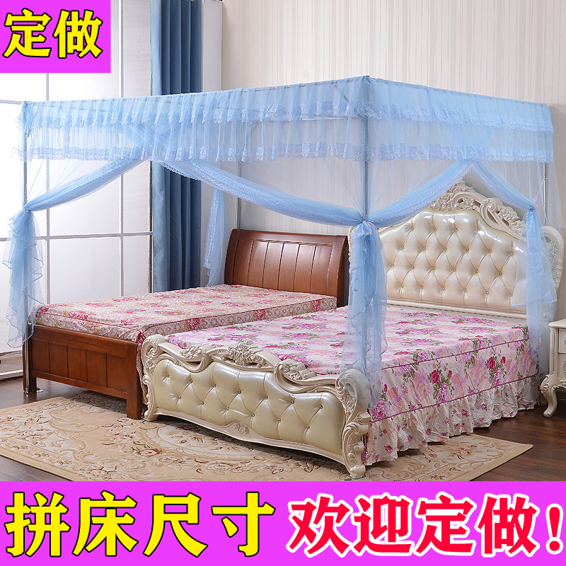 定做蚊帐全不锈钢亲子床蚊帐二床合并特大号母P子双床拼接蚊帐订