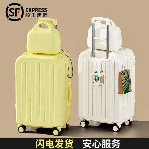 子母行李箱2026新款女2u0寸24小型可登机拉杆旅行密码皮箱子大容