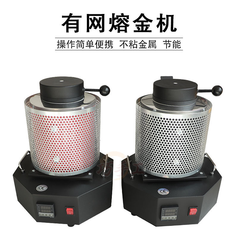 小型熔金炉熔铝石墨坩埚耐高温溶金炼金中Q频电熔融金银融化铜