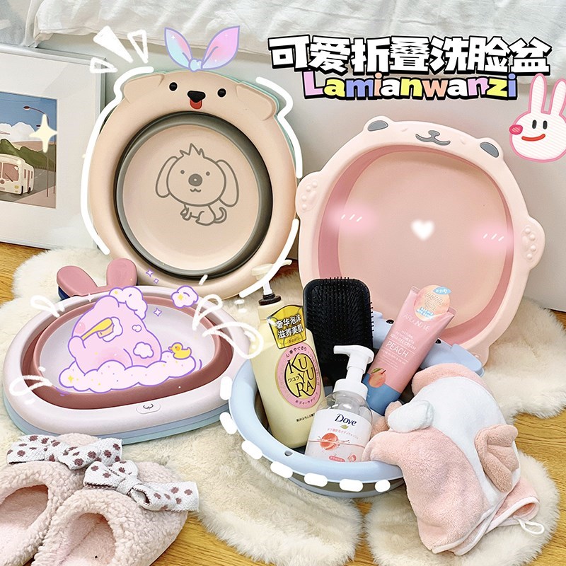 卡通可折叠盆学生宿舍家用洗内衣裤可爱小号洗脸盆少女便携式塑料