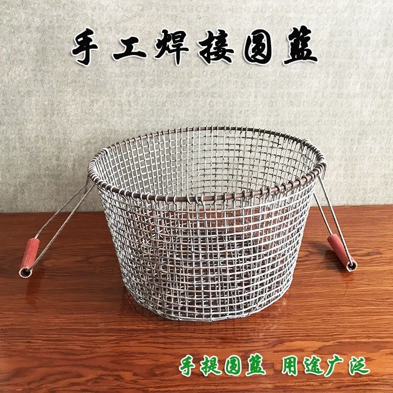 圆形手提铁丝焊h接篮子五金工具收纳篮工业清洗筐放配件篮果蔬篮