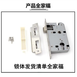 大葫芦孔5850锁体长180不锈钢锁舌5058锁体大70孔三叉静音58铜体
