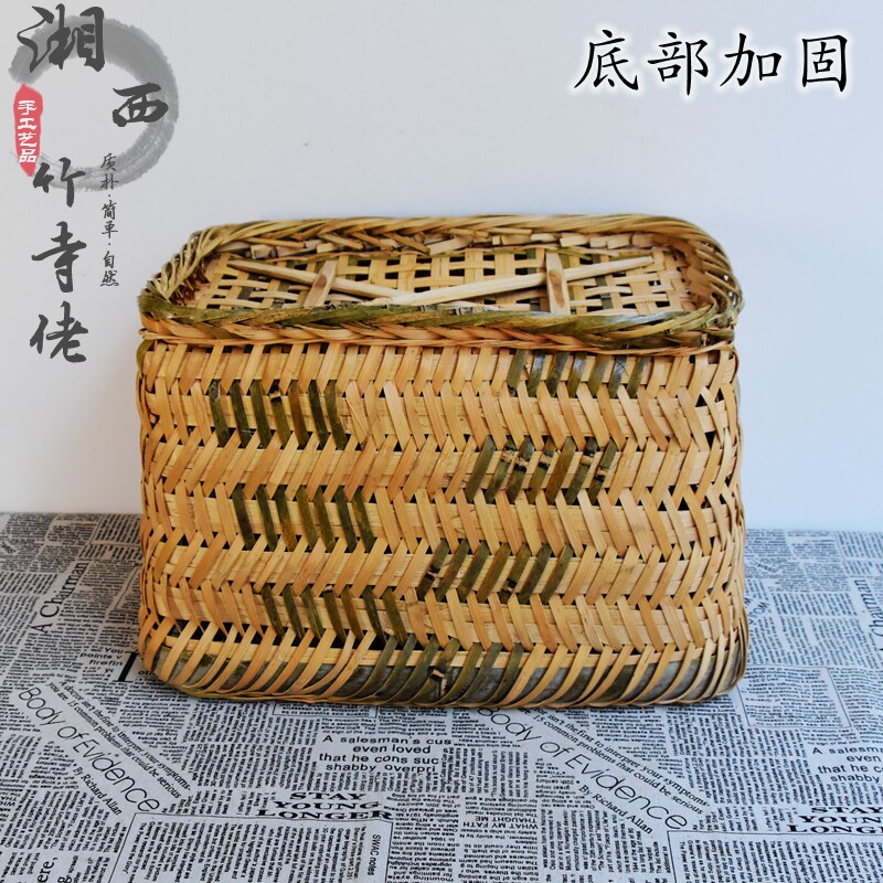 竹编大方筐长方形收纳竹筐竹篮竹篓装水果蔬菜收纳筐周转箱子