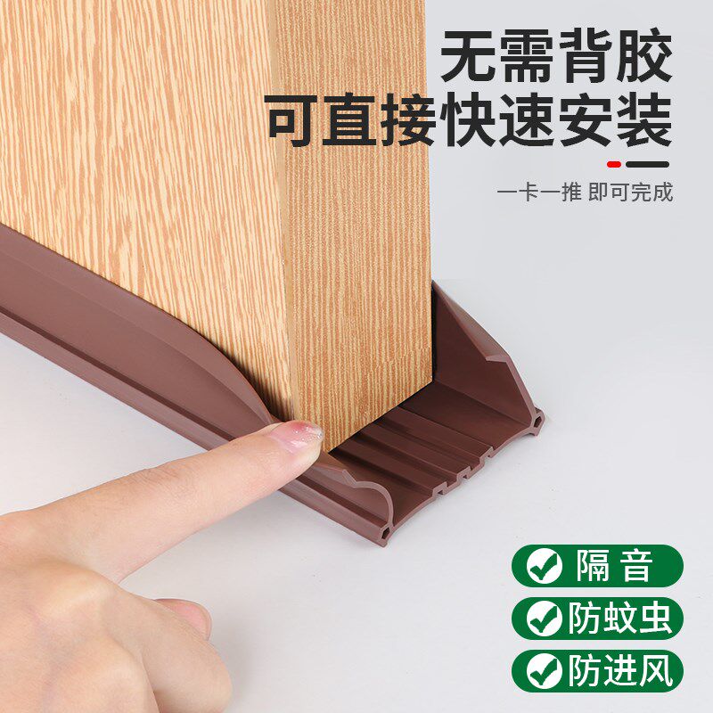 门底隔音神器房门卧室防风降噪室C内门缝隙填补门边下挡风保暖静