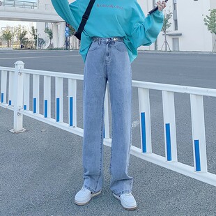 直筒拖地裤 垂感宽松秋装 子潮 女春秋2021年新款 浅色高腰阔腿牛仔裤