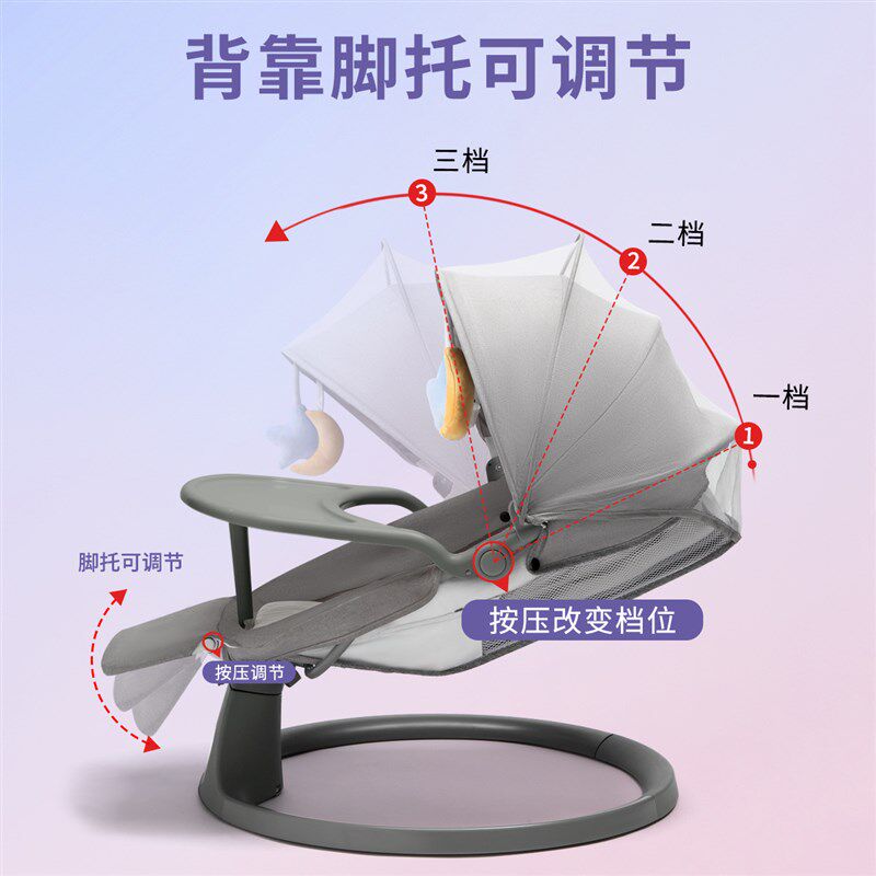 哄娃神器智能婴儿摇摇椅摇u摆椅带脚踏多功能电动安抚摇椅婴儿摇