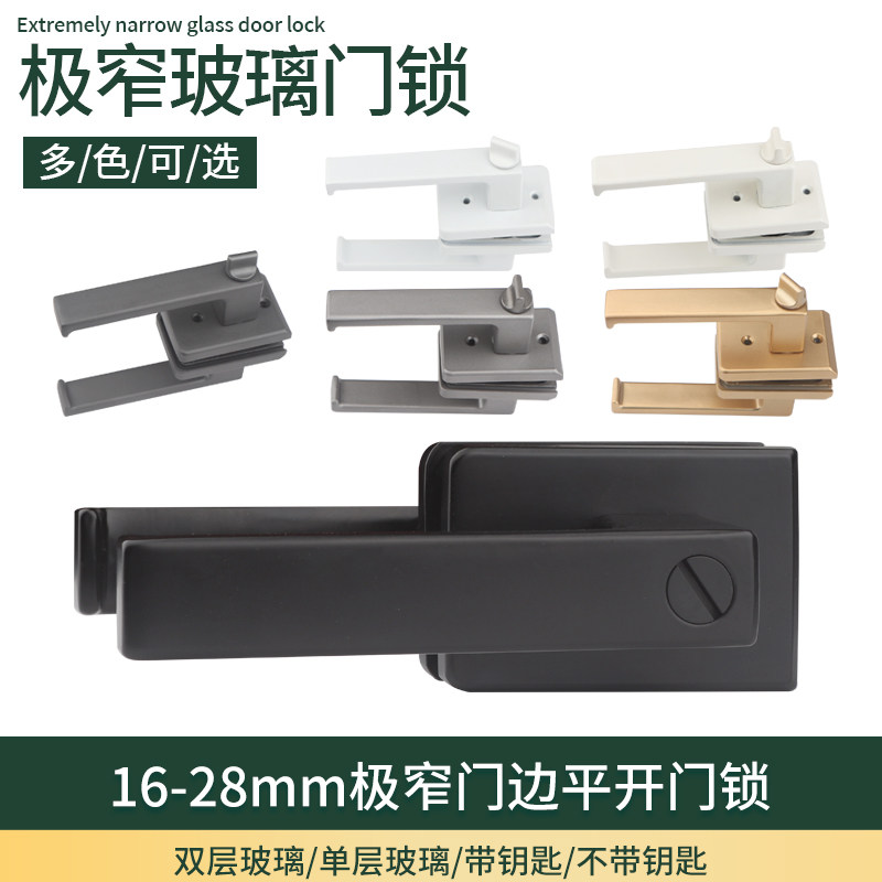 通用执手平开玻璃门锁钛铝合金锁卫生间1618极窄边框极简厨房金色