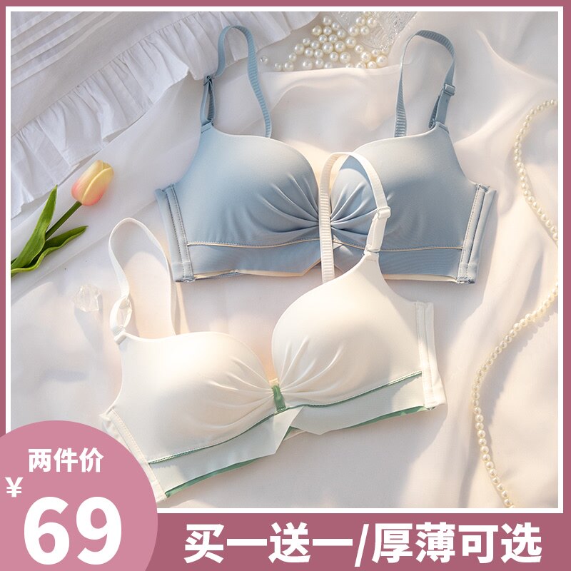 乳胶内衣裤女小胸聚拢薄款无钢圈收副乳防下垂少女士文胸罩一套装