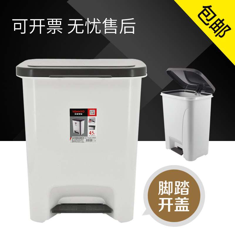 兰诗大号垃圾桶带盖塑料家用厨房脚踏H垃圾箱办公室内客厅商用纸
