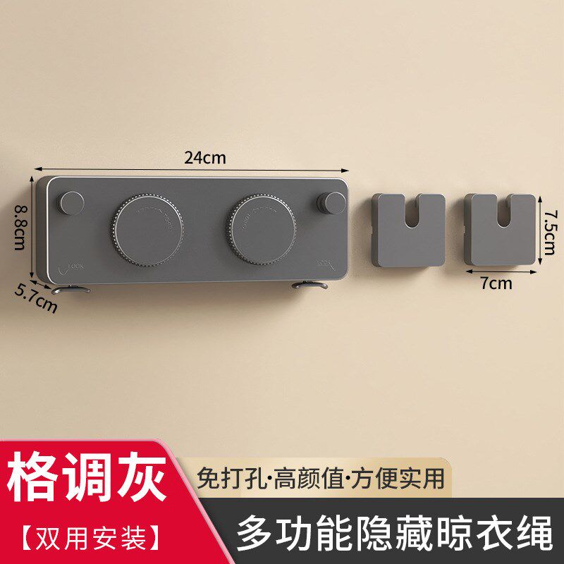 阳台隐形晾晒绳可收缩收紧t晾晒绳子钢丝绳子室内壁挂晾衣架晾衣
