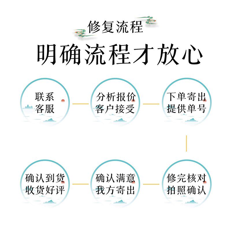 紫砂壶修a复修补泥陶器补壶钮茶壶金缮修复裂痕壶盖柴烧壶修复壶