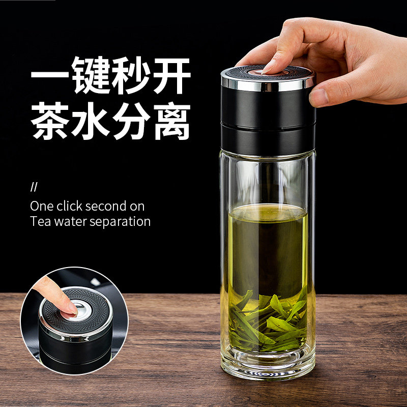 茶杯茶水分离杯子开p启双层玻璃杯开盖车载男款泡茶保温杯水杯