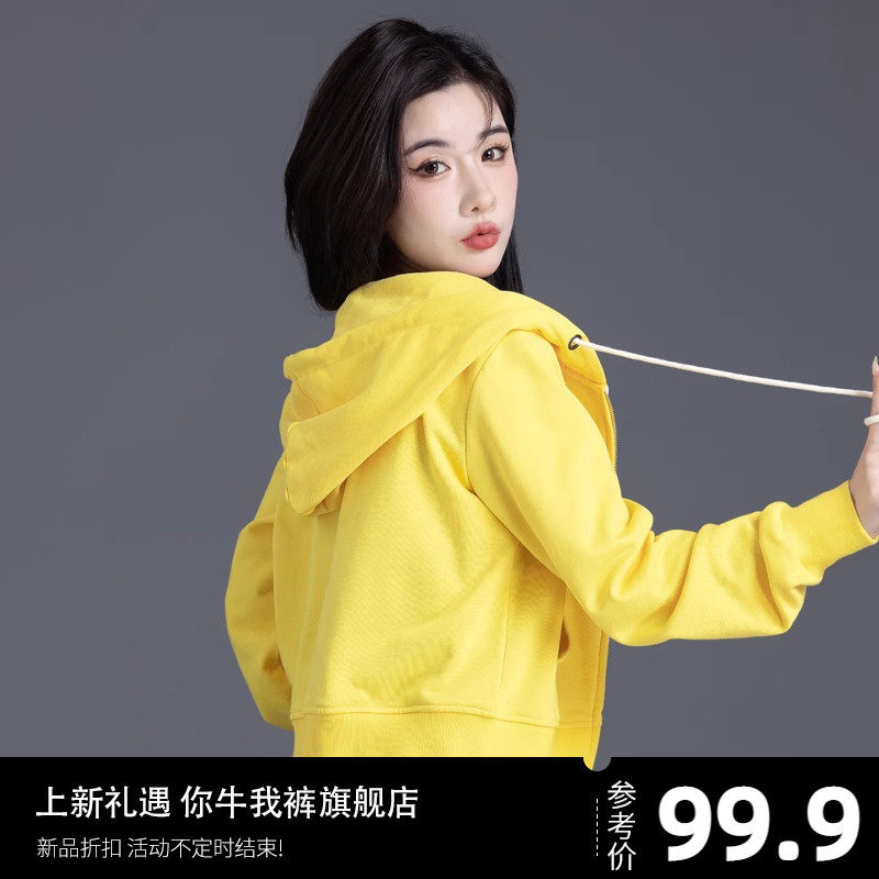 短版卫衣女款春秋2023新款小个子穿搭小众设计感拉炼彩色连帽外套