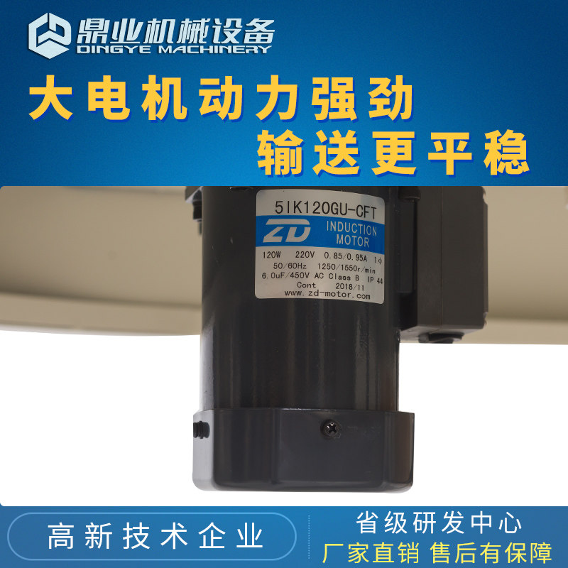 鼎业自动缠绕膜机薄m膜缠膜包装机纸箱泡沫箱发货覆膜拉伸膜打包