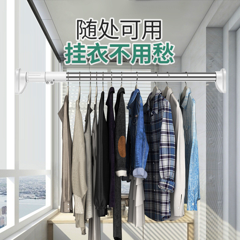 伸缩晾衣杆免打孔家用阳台窗帘杆子卧室J寝室晾衣架卫生间浴室撑