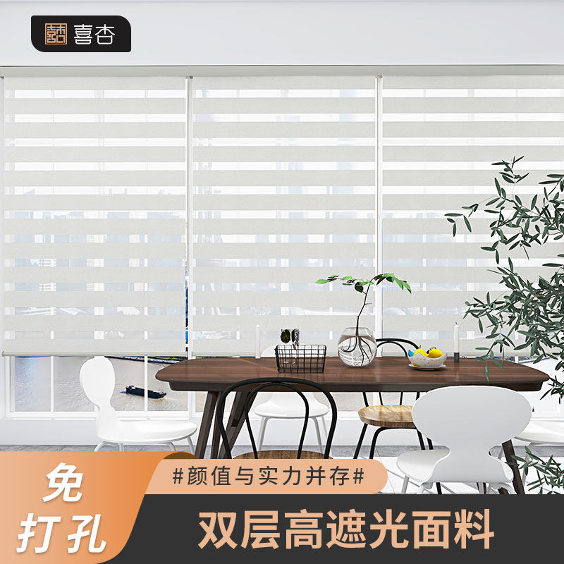 防水柔纱帘卷帘百叶窗帘卫生间浴室D厨房厕所遮光遮阳免打孔拉卷