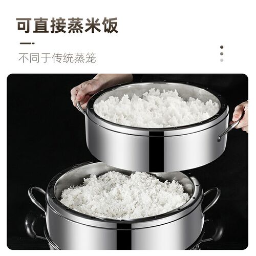 原味蒸锅蒸笼节能锅蒸格加厚不锈钢蒸屉防E串味蒸锅蒸笼26cm28cm3