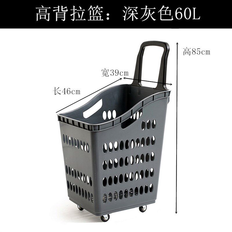 超市四轮高背拉杆篮子60升潮玩店C商场新款塑料黄红灰带轮购物篮