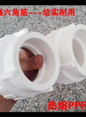 PPR铁内丝直接75 90 11v0不锈钢外牙直通2.5寸 3寸 4寸大口径接头